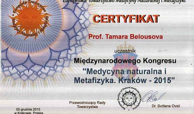 sertifikat_krakov
