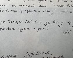 изображение_viber_2024-10-21_10-45-16-378