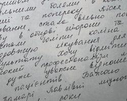 изображение_viber_2024-10-21_10-46-13-448